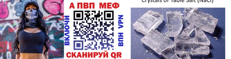 Купить закладки Пионерский Альфа ПВП VHQ