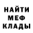 Метадон белоснежный Danil Ponevash