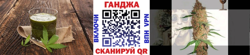 Купить закладки  Пионерский  Canna-Cookies конопля 