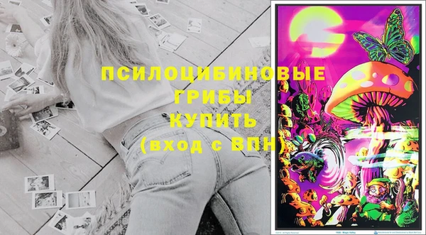 мефедрон Волосово
