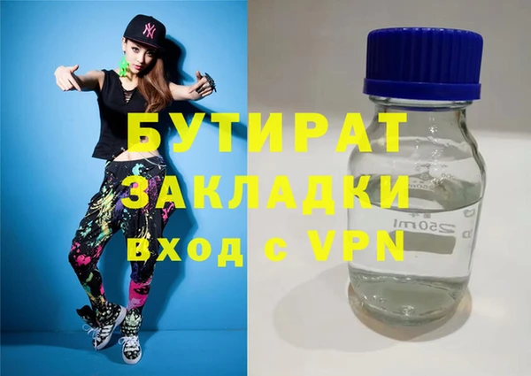 спиды Верея