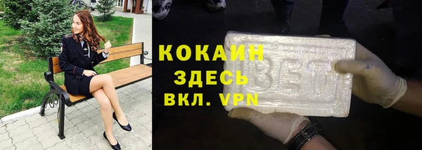 МДМА Верхнеуральск