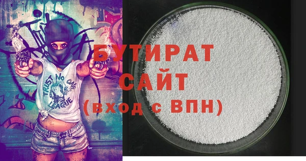 дживик Володарск