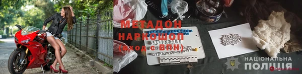 кокс Верхний Тагил