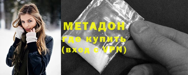 мефедрон мука Волоколамск