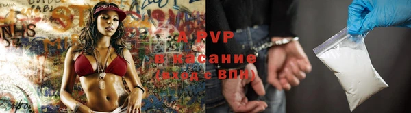 мефедрон Волосово