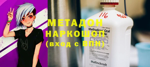 кокс Верхний Тагил