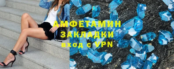 мефедрон мука Волоколамск