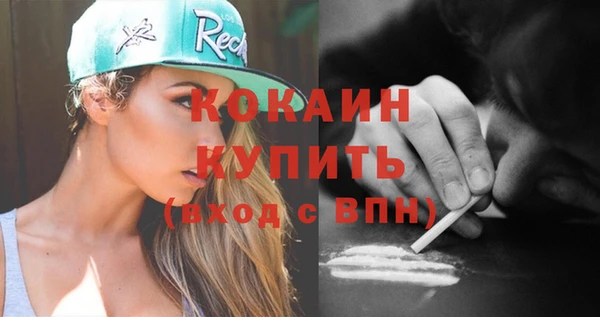кокс Верхний Тагил
