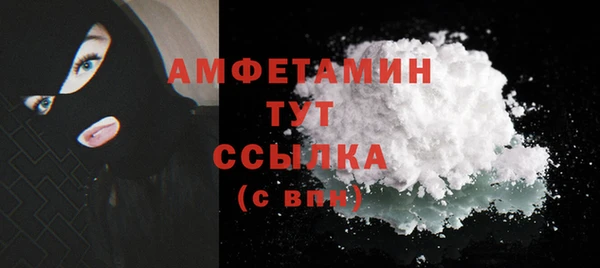 мефедрон мука Волоколамск
