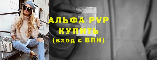 МДМА Верхнеуральск