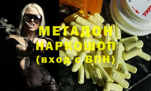 кокс Верхний Тагил
