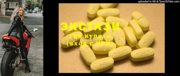 спиды Верея