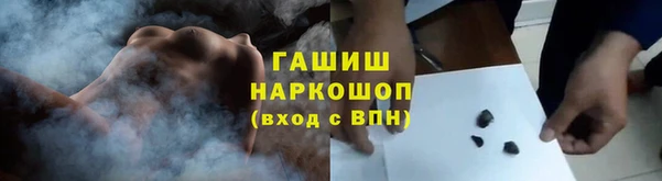 мефедрон Волосово