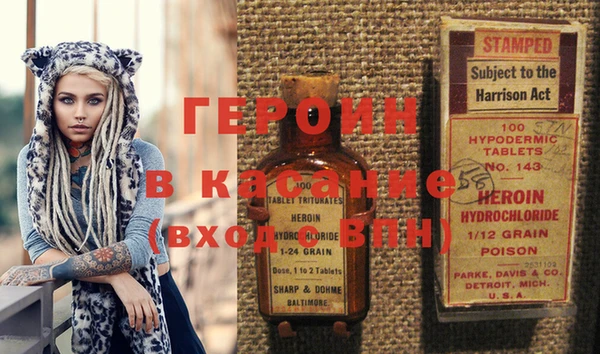 мефедрон Волосово