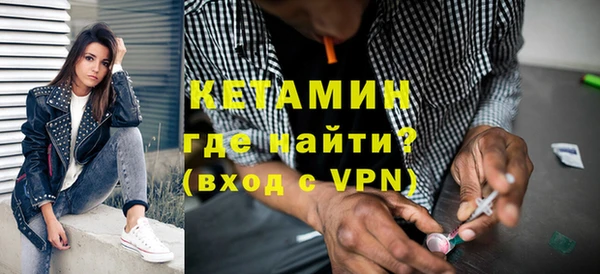 МДМА Верхнеуральск