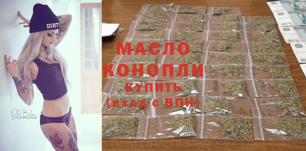 спиды Верея