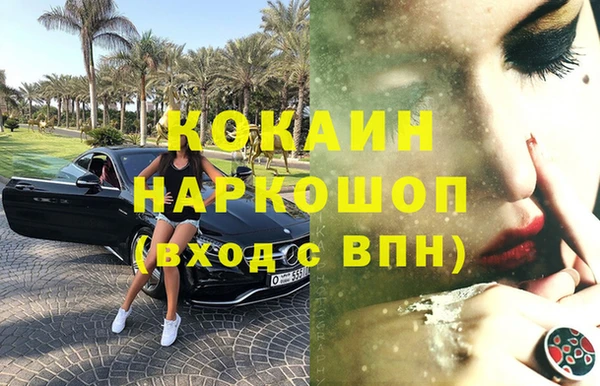 спиды Верея