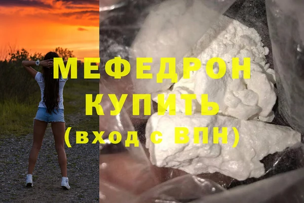 спиды Верея