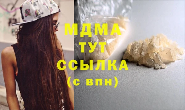 МДМА Верхнеуральск