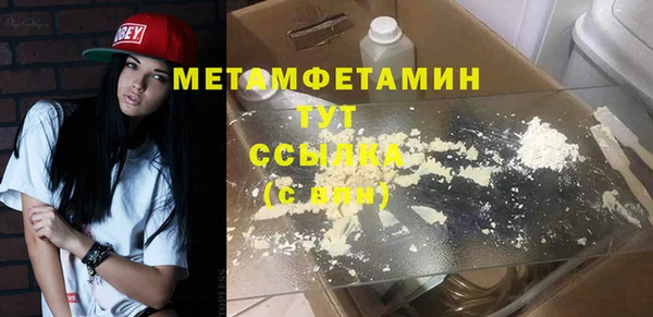 мефедрон Волосово
