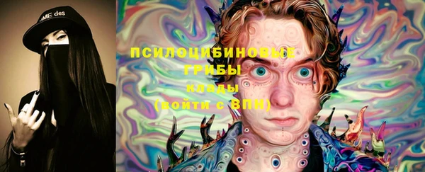 МДМА Верхнеуральск