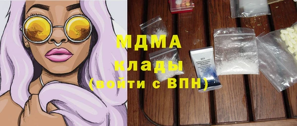 спиды Верея