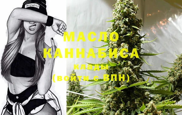 МДМА Верхнеуральск