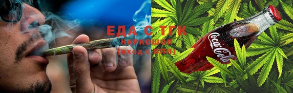 спиды Верея