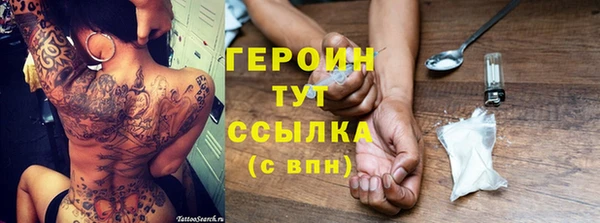МДМА Верхнеуральск