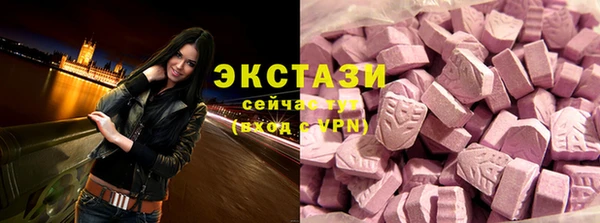 МДМА Верхнеуральск
