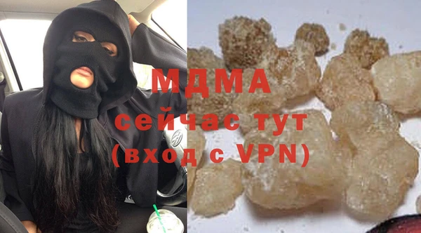 спиды Верея