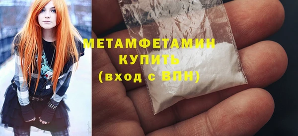 кокс Верхний Тагил