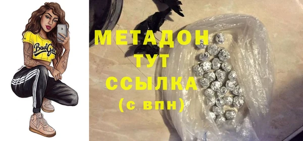 мефедрон мука Волоколамск