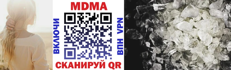 MDMA молли  Купить закладки  Пионерский 
