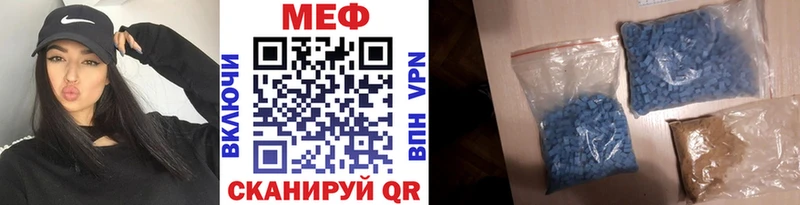 Купить  Пионерский  МЯУ-МЯУ 4 MMC 
