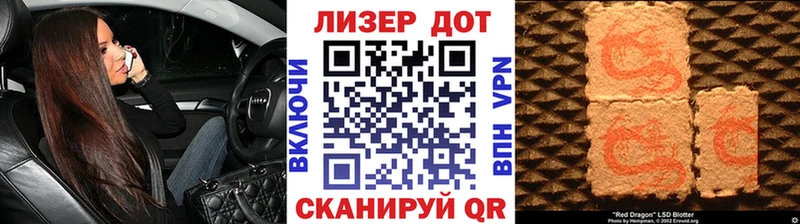 Марки 25I-NBOMe 1,8мг  Купить закладки  Пионерский 
