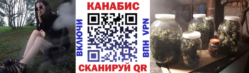 Каннабис LSD WEED  Купить  Пионерский 