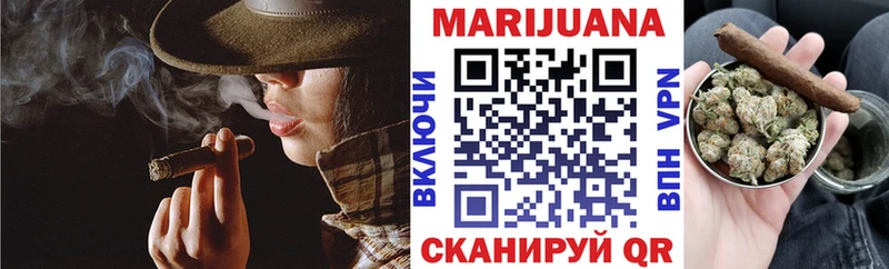 Бошки Шишки White Widow Пионерский